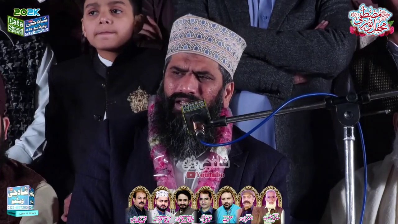 EMAAN Walon k Liye Heart Touching Speech By Dr  Suleman Mishbahi