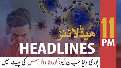 ARYNews Headlines | 11 PM | 27 MARCH 2020