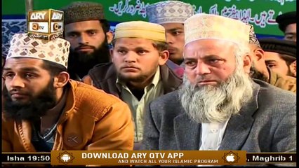Raah E Amal - 27th March 2020 - ARY Qtv