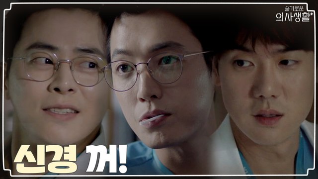 조정석, 아내랑 달달한 통화♥ 모쏠 유연석 & 노총각 정경호는 신경 꺼~