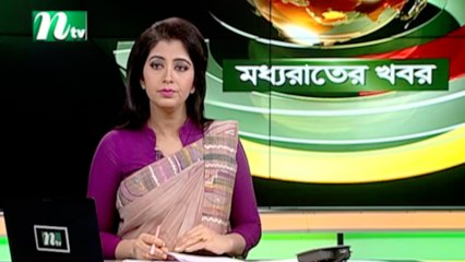 NTV Moddhoa Raater Khobor |28 March 2020