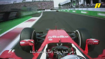 ثورة غضب من فيتيل تجاه فيرشتابن