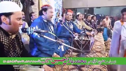 Mainu Paar Laga Meeran Main Nokar Tere Darr Di (NAZIR EJAZ FARIDI QAWWAL)