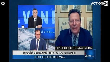 Evening Report 26-03-2020