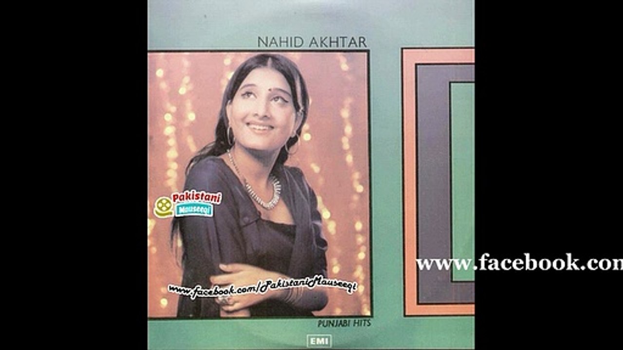 Anjaam 1976 : Tu Jaani Tu Yaar Yaar Ajj Nain : Naheed Akhtar Punjabi Song : MD Bakhshi Wazir