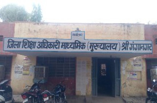 District Education Officer Secondary, Sriganganagar