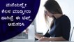 How To Effectively Work From Home | Boldsky Kannada