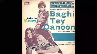 Baghi Te Qanoon 1977 : Chale Pure Di Hawa : Mehnaz Punjabi Song :MD Wajahat Attre :L Nazish Kashmiri