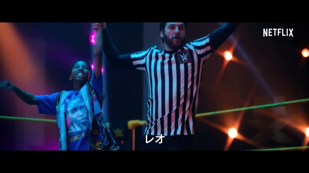 映画『目指せ! スーパースター』