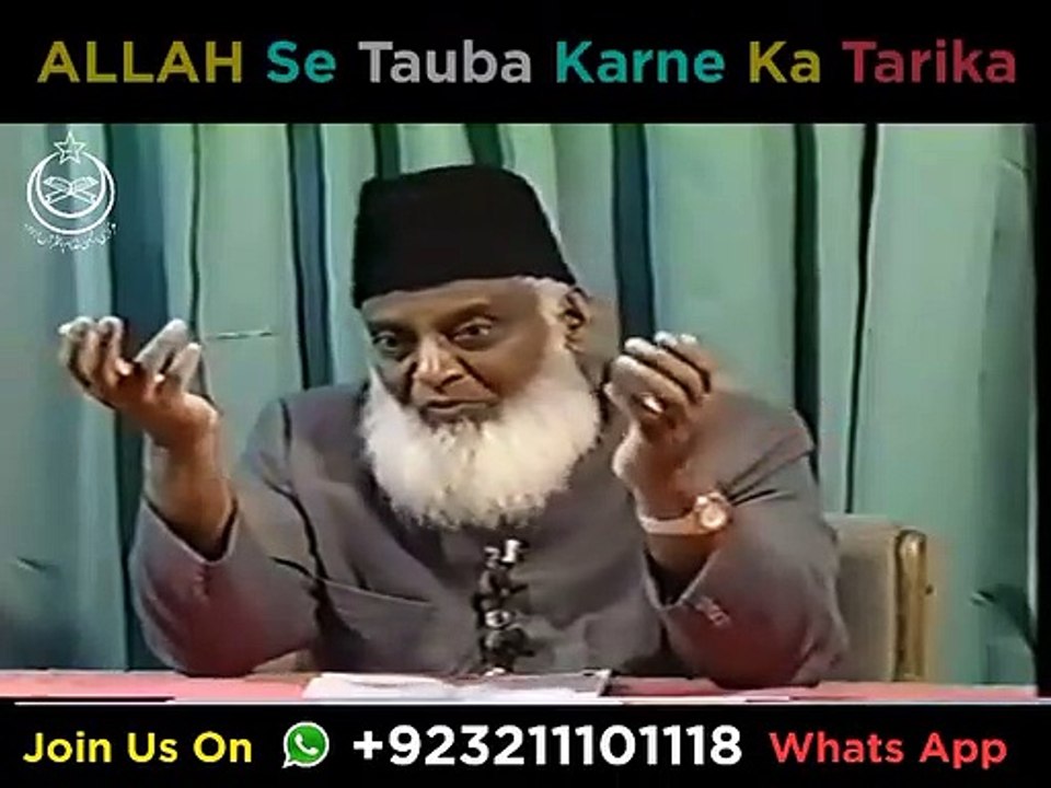 Allah Se Tauba Karne Ka Tarika By Dr Israr Ahmed - ALLAH Kon Si Toba Qabool Karta Hai ( 480 X 480 )