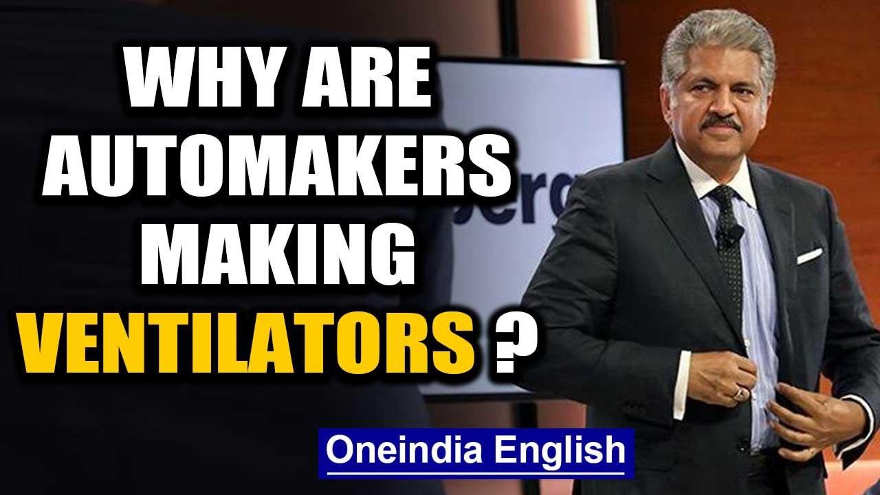 What do cars, vacuum cleaner and ventilators have in common? | Oneindia News