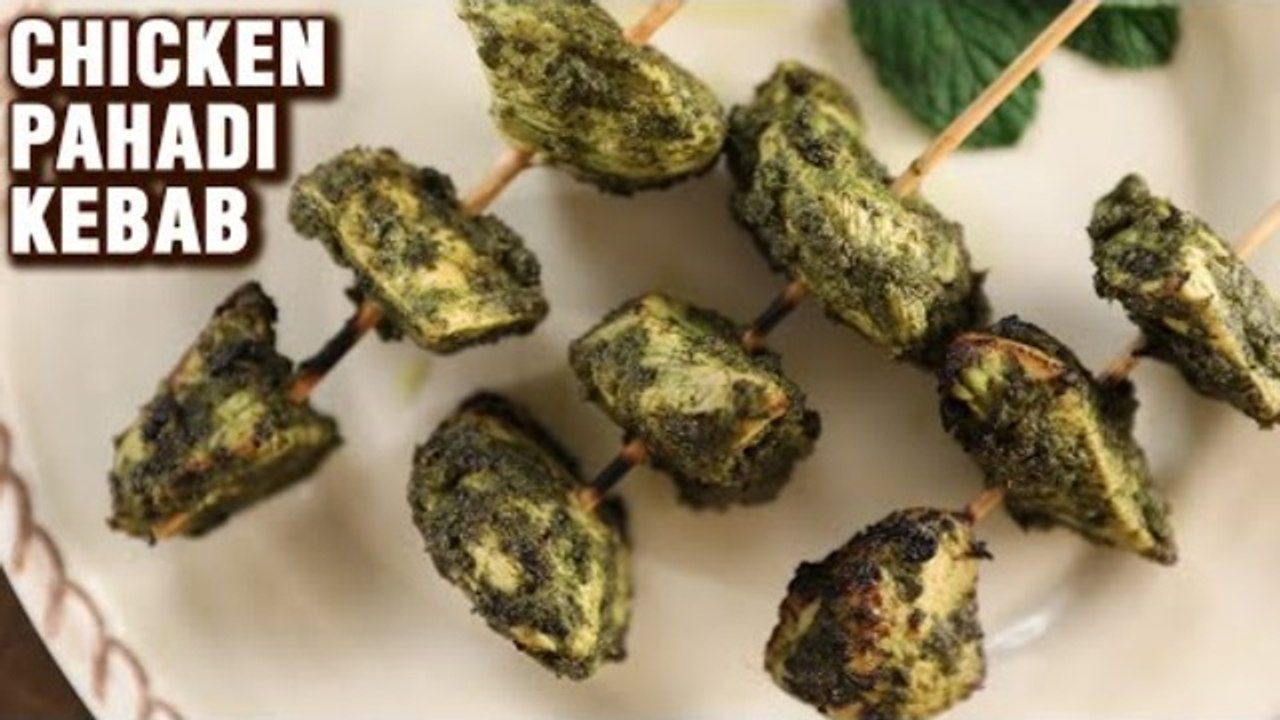 Chicken Pahadi Kebab How To Make Pahadi Chicken Kebab Pahadi Murg Kabab Recipe By Chef Tarika