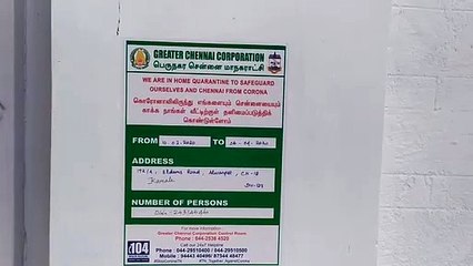 திடீர் பரபரப்பு.. கமல் வீட்டில் தனிமைப்படுத்தல் நோட்டீஸ்.. கொந்தளித்த மநீம.. போஸ்டர் உடனடி அகற்றம்!  - வீடியோ