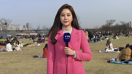 [날씨] 봄꽃·사회적 거리 두기...내일 맑고 낮 포근 / YTN