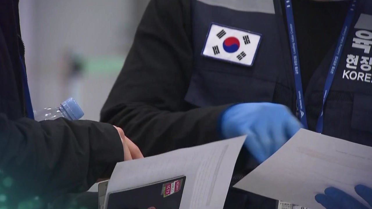 해외 유입 확진자 잇따라...방역 당국 검역 강화 / YTN