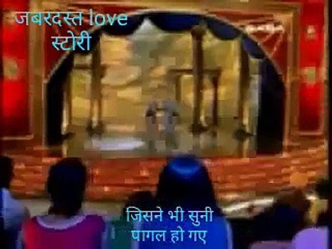 JABARDAST LOVE STORY ऐसी वीडियो नहीं देखी होगी कभी यार हस - हस के पागल हो जाओगे एक बार देखो हसी रोक नहीं पाओगे - PUNJTAARA