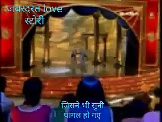 JABARDAST LOVE STORY ऐसी वीडियो नहीं देखी होगी कभी यार हस - हस के पागल हो जाओगे एक बार देखो हसी रोक नहीं पाओगे - PUNJTAARA