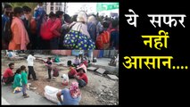 सफर नहीं आसान...लेकिन मंजिल तक जाने की जिद है