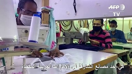 خياطون يجهدون لصناعة الأقنعة الواقية في الشارقة للتصدي لكورونا