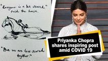 Priyanka Chopra shares inspiring post amid COVID 19