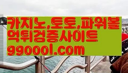 【카지노사이트】【실시간바카라사이트주소 】‍【www.ggoool.com】‍【카지노사이트】【실시간바카라사이트주소 】