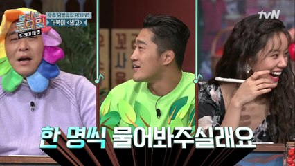 한명씩 물어봐줄래? 정확도 100%의 받쓰 원샷 주인공은 동현!