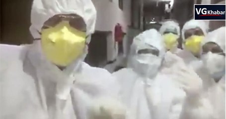 कोरोना वायरस के मरीजों का इलाज कर रहे डॉक्टर्स ने गाया ये गाना,देखें वायरल वीडियो