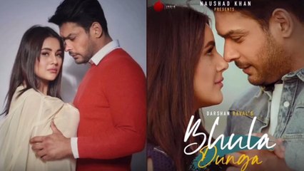 Shehnaz और Siddharth के Bhula Dunga ने बनाया नया रिकॉर्ड, cross किए 30 Million| FilmiBeat