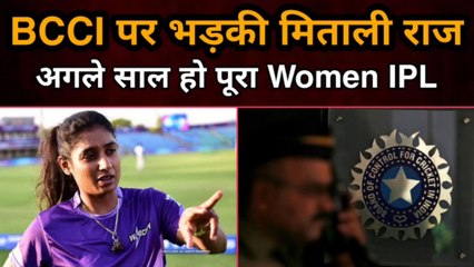 Mithali Raj urges BCCI to start women IPL from 2021 |