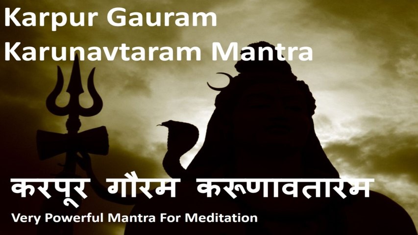 Shraddha Jain Karpur Gauram Karunavtaram Mantra à¤à¤°à¤ª à¤° à¤ à¤°à¤® à¤à¤° à¤£ à¤µà¤¤ à¤°à¤® Video Dailymotion shraddha jain karpur gauram karunavtaram mantra à¤à¤°à¤ª à¤° à¤ à¤°à¤® à¤à¤° à¤£ à¤µà¤¤ à¤°à¤®