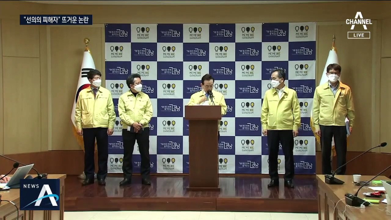 “구청장이 유학생 모녀 변호사냐”…파면요구 청원 등장