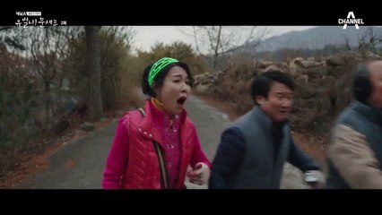 "가라면서유..." 산속으로 도망간 도연을 쫓아간 에릭! 그들이 발견한 것은?