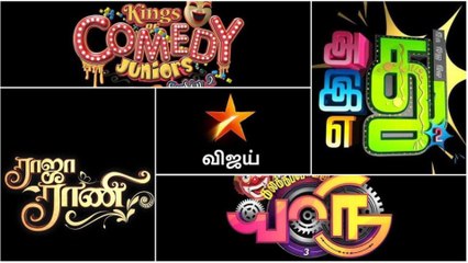 下载视频: BlockBuster Shows are BACK | Saravanan Meenatchi | Mahabharatham | Raja Rani