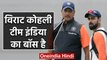 Virat Kohli is the boss of Indian Team says Head Coach Ravi Shastri | वनइंडिया हिंदी