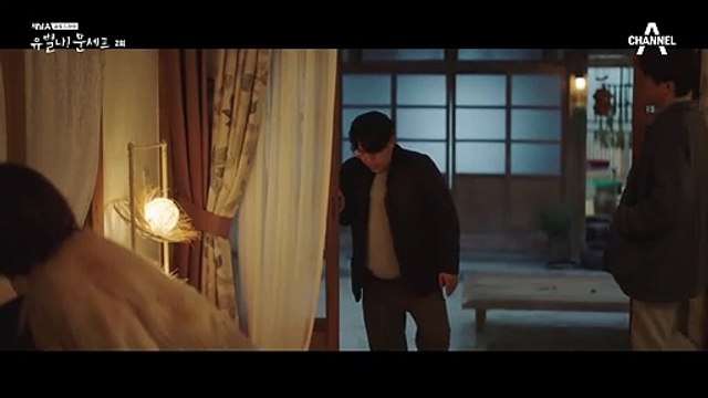 진짜 이게 맞는다고...? 고원희에겐 너무 작은 에릭의 small사이즈 속옷?