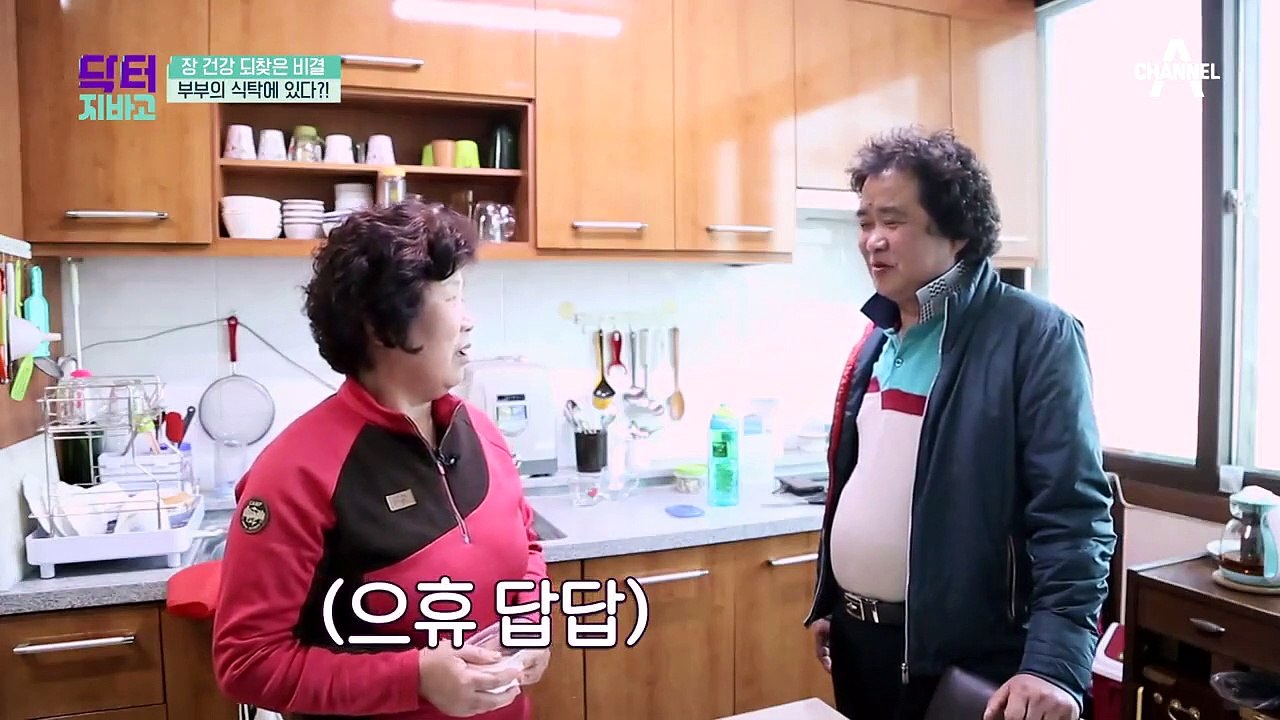 ☞유익균 100배 증가↗☜ 부부의 장 건강의 비밀.. '프리바이오틱스'!