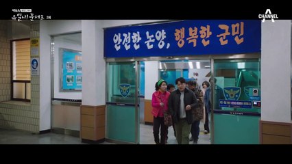 "배고파...." 기억상실증과 같이 달아난 거식증? 사고와 함께 먹방 요정이 된 고원희!