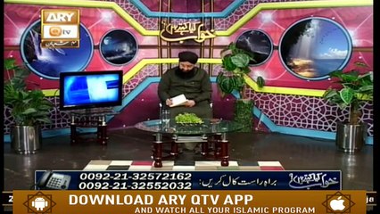 Khuwab Kya Kehtay Hain | 28th March 2020 | ARY Qtv