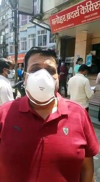 दवा बाजार कल बंद, सोमवार को खुलेगा, मेडिकल स्टोर रहेंगे चालू