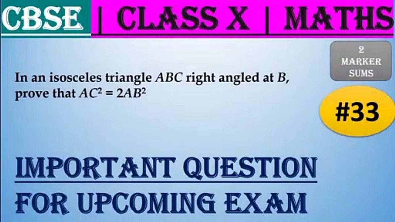 #33 CBSE | 2 Marks | In an isosceles triangle ABC right angled at B, prove that AC^2 = 2AB^2 | Class X | IMP Question