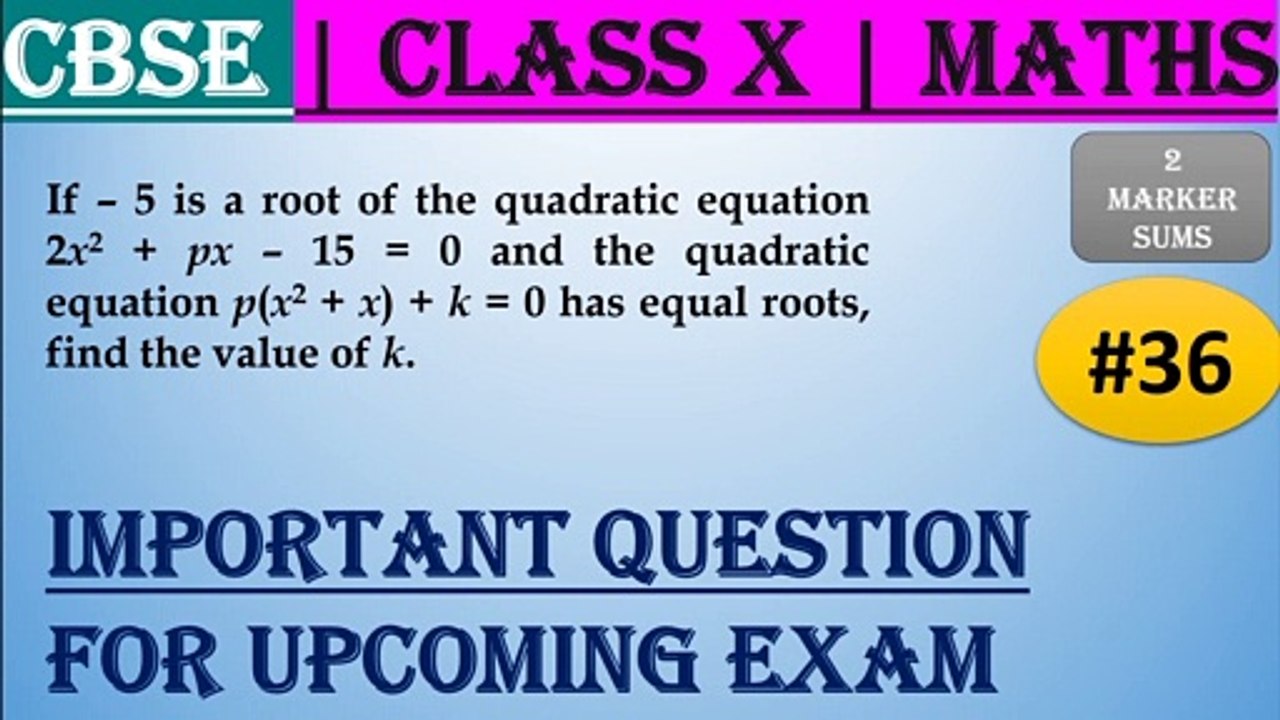 #36 CBSE | 2 Marks | If – 5 is a root of the quadratic equation 2x2 + px – 15 = 0 and the quadratic equation p(x2 + x) + k = 0 has equal roots, find the value of k. | Class X | IMP Question