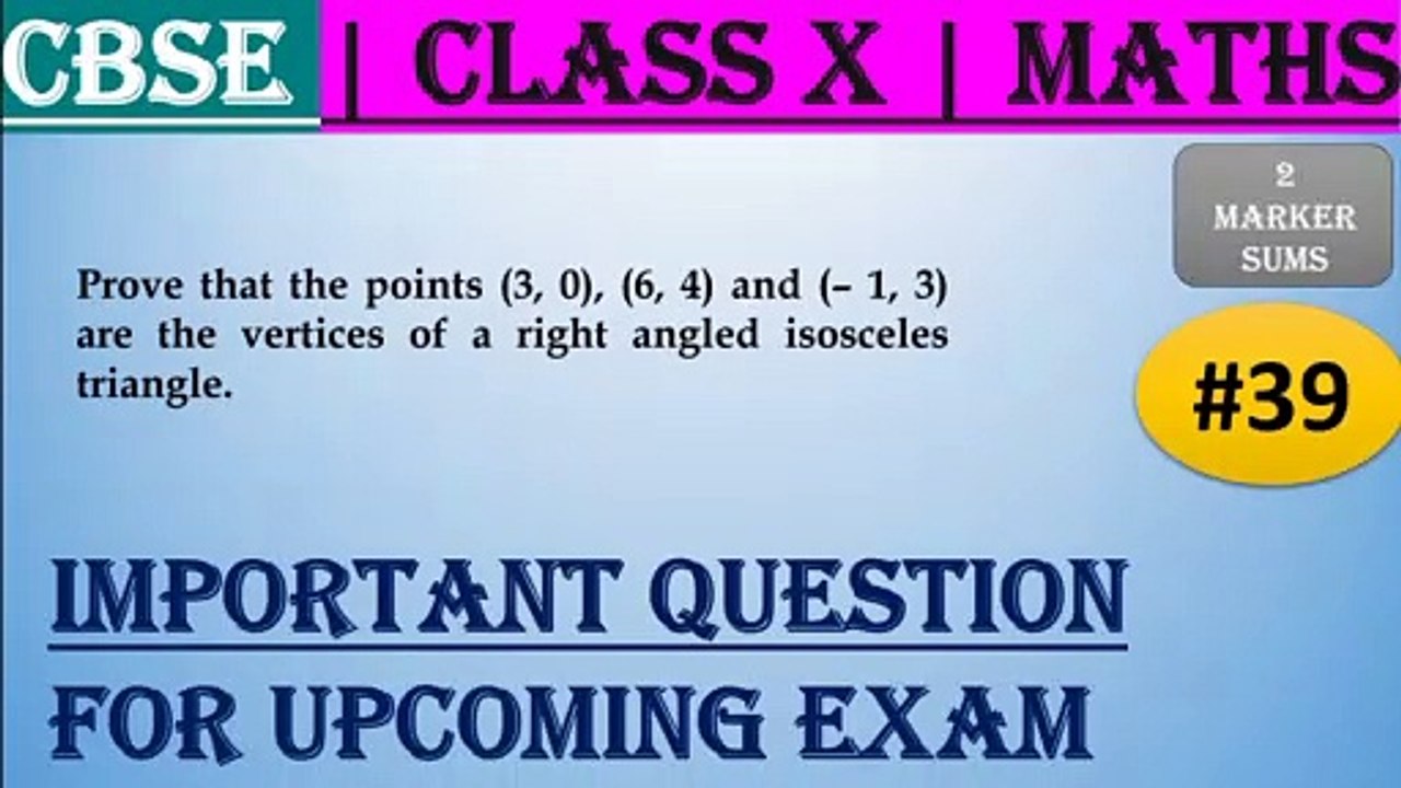 #39 CBSE | 2 Marks | Prove that the points (3, 0), (6, 4) and (– 1, 3) are the vertices of a right angled isosceles triangle. | Class X | IMP Question