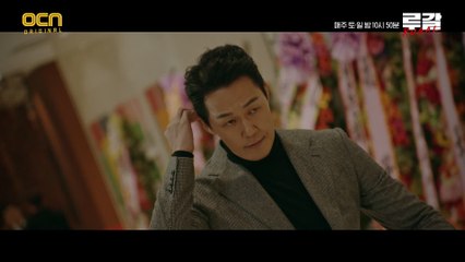 [2화 예고] "난 사람을 적과 먹이로 나눠" 본색 드러내는 박성웅!