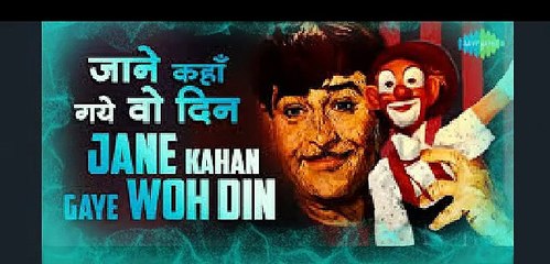 #MeraNaamJoker Movie|#HindiSong|#JanheKahan song|#RajKapoor|#RishiKapoor|#Simi|Played using #Guitar