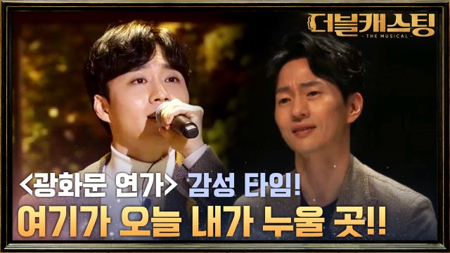 음색 천재 최재웅이 부르는 '가로수 그늘 아래 서면'