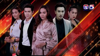 រឿង ភ្លើងគំនុំ ភាគទី ៣០ B