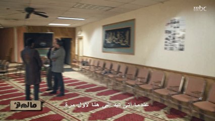 إلا أن ضيفا خاصا فاجئ الجميع بزيارته.. من هو؟