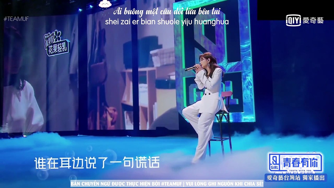[Vietsub][Thanh Xuân Có Bạn 2 - Mentor Stage] Ella 陈嘉桦 - Đã Bao Tuổi Rồi 都几岁了(How old are you)