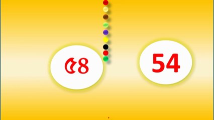 BANGLA & ENGLISH NUMBER MATCH-51 TO 60