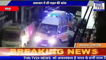 THN TV24 29  रुद्रपुर जिला उधम सिंह नगर उत्तराखंड से करोना का संदिग्ध मरीज मिला रिपोर्ट नेगेटिव पाई गई